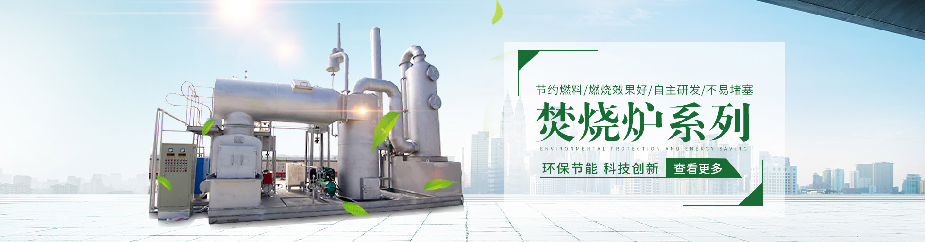 螺旋板式換熱器生產圖